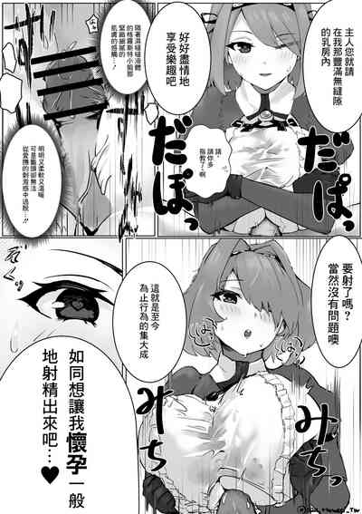 第5页图