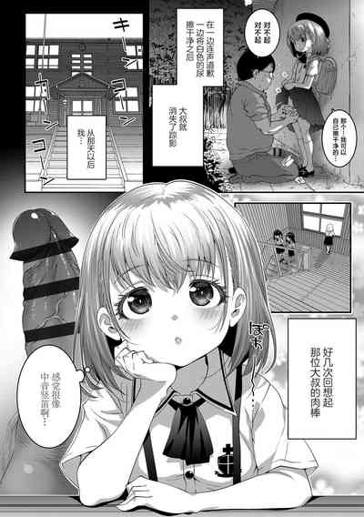 第5页图