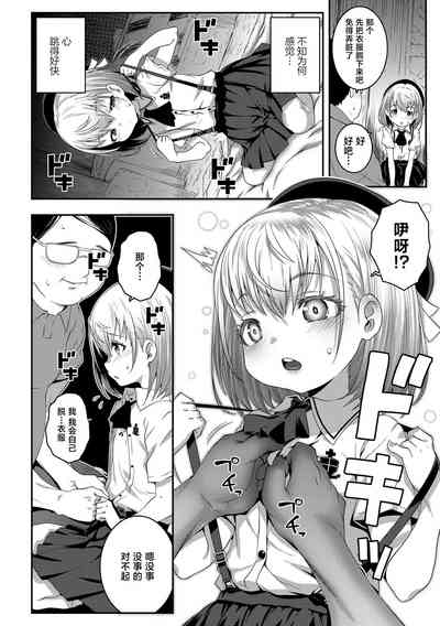第9页图