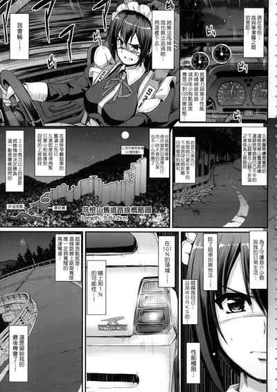 第149页图