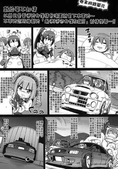 第193页图