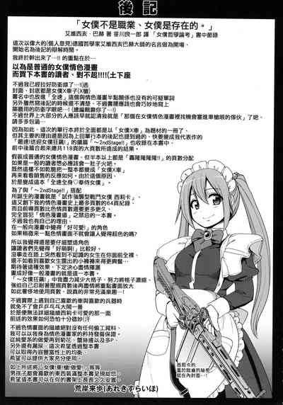 第197页图