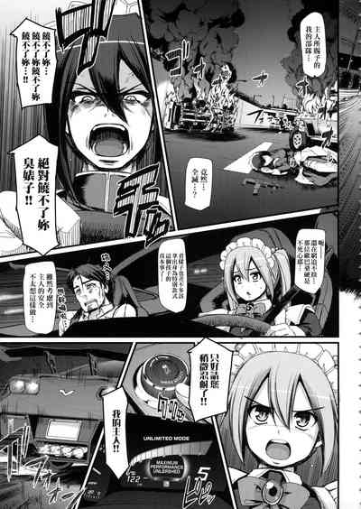 第29页图