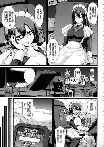 第61页图