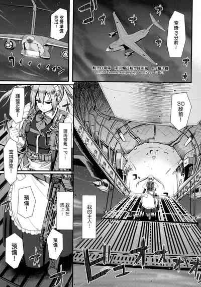 第9页图