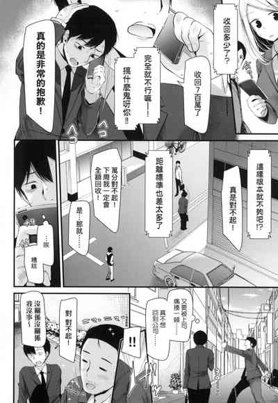 第33页图