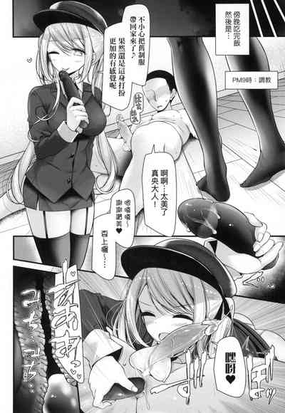第85页图