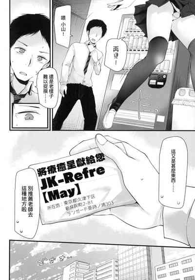 第9页图