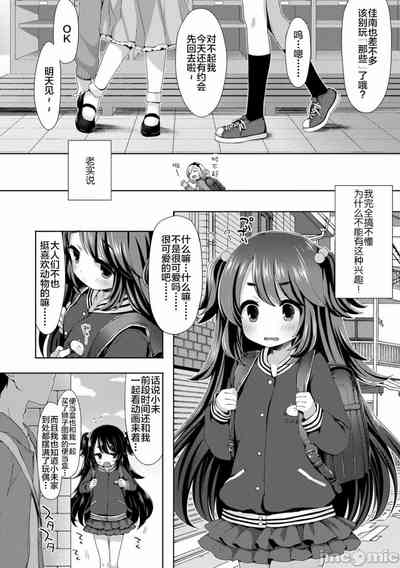 第5頁圖