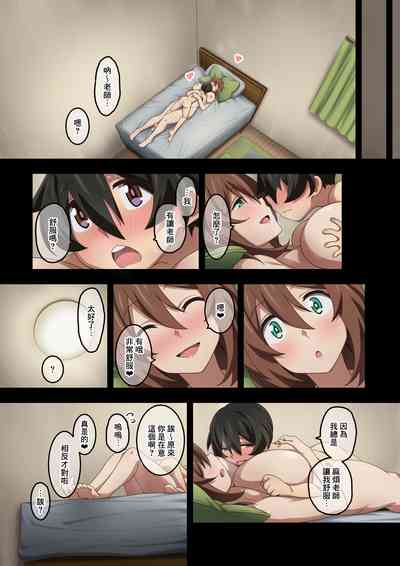 第105頁圖