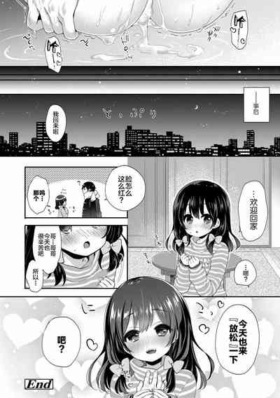 第21頁圖