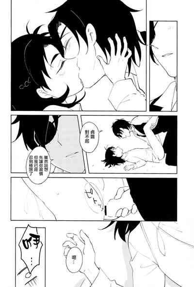 第17頁圖