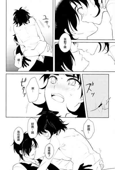 第21頁圖