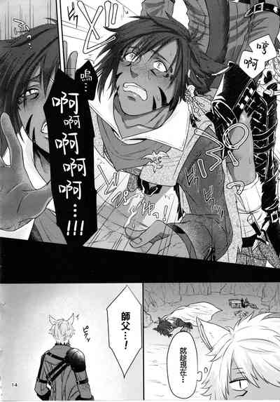 第13頁圖
