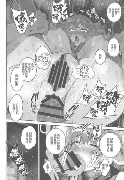 第13頁圖