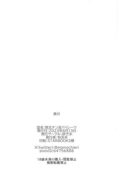 第25頁圖