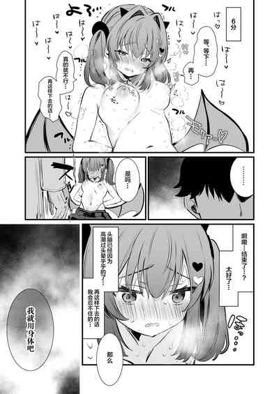 第29頁圖
