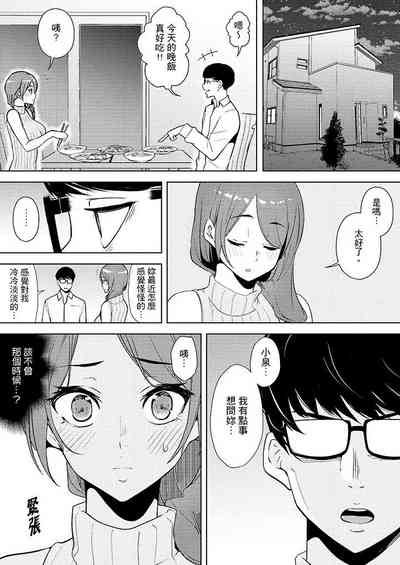 第149页图