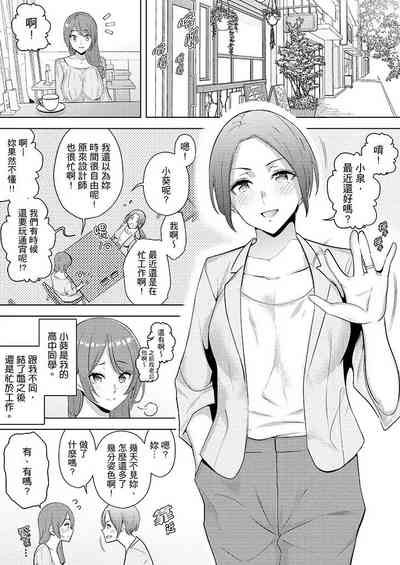第245页图
