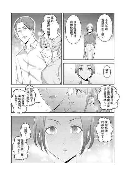 第265页图