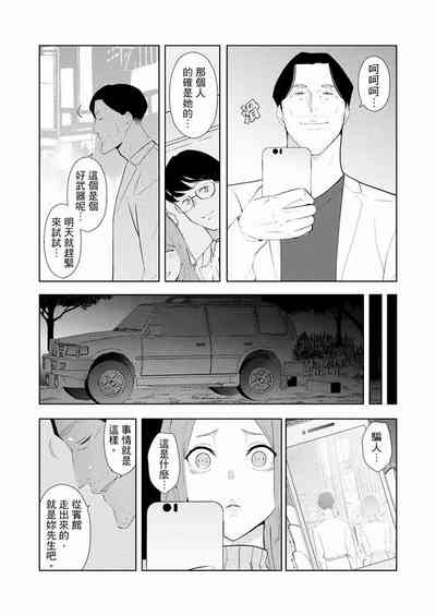 第461页图