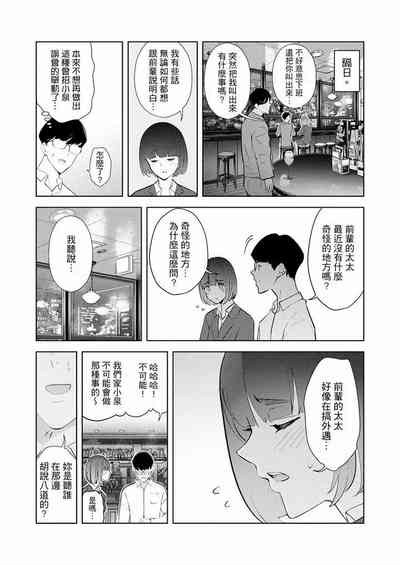 第497页图