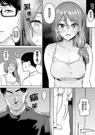 第69页图