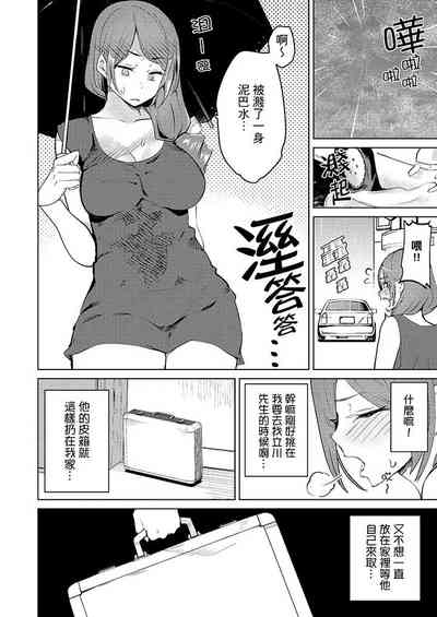 第73页图
