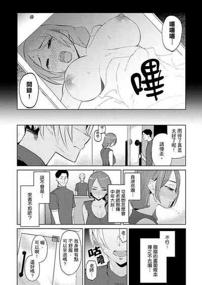 第97页图