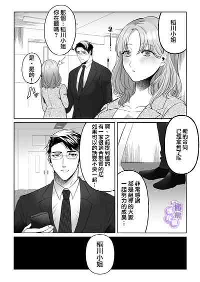 第25页 封面 - HaSM.cc