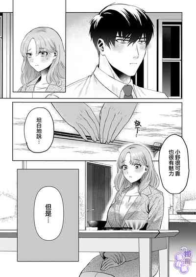 第29页 封面 - HaSM.cc