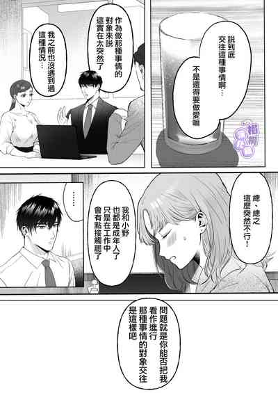 第5页 封面 - HaSM.cc