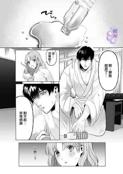 第9页 封面 - HaSM.cc