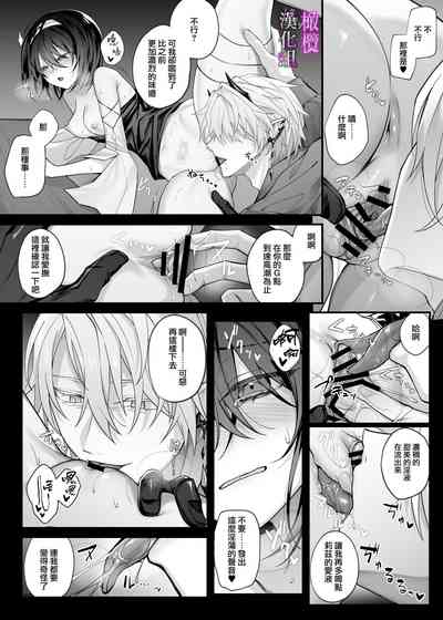 第17頁 封面 - HaSM.cc