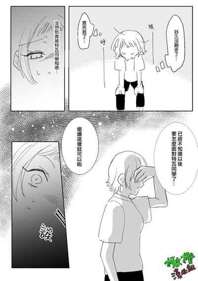 第17頁圖