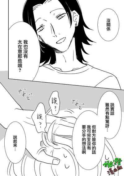 第21頁圖