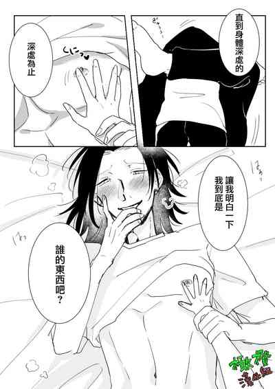 第25頁圖