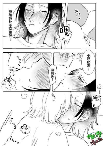 第33頁圖