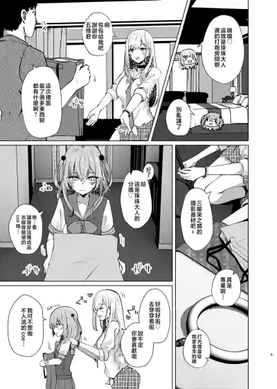 第5頁圖