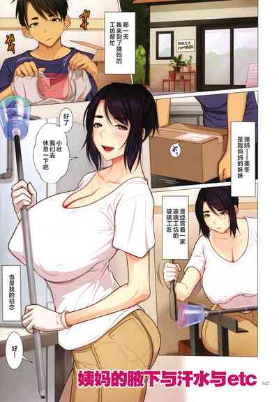 第149頁圖