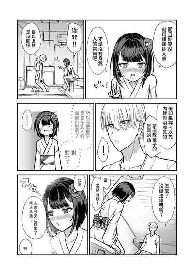 第17页图