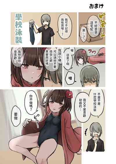 第37页图