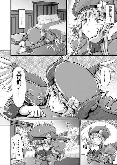 第5页图