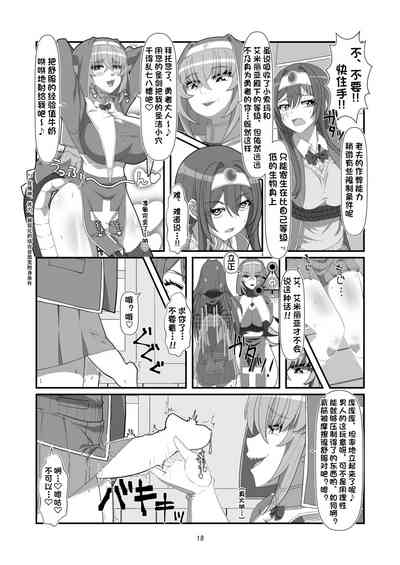 第17页图