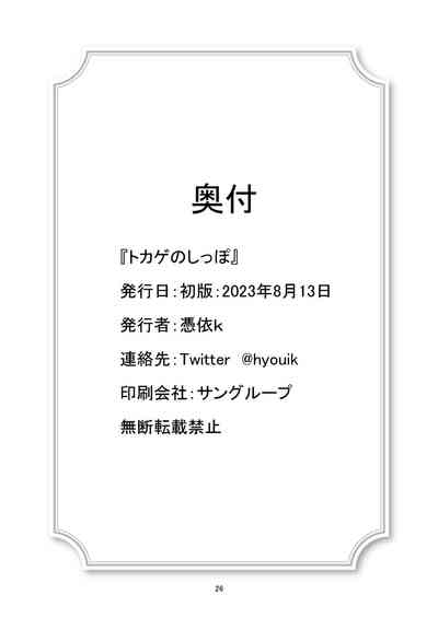 第25页图