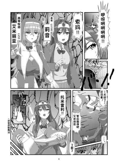 第5页图
