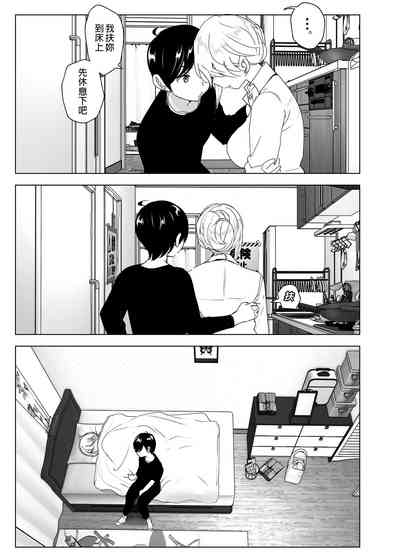 第29页图