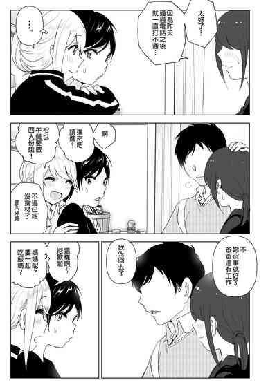 第61页图