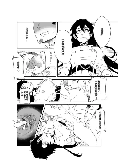 第13頁圖