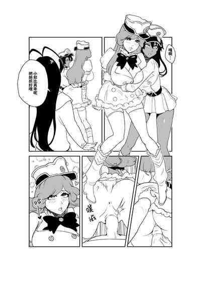 第5頁圖